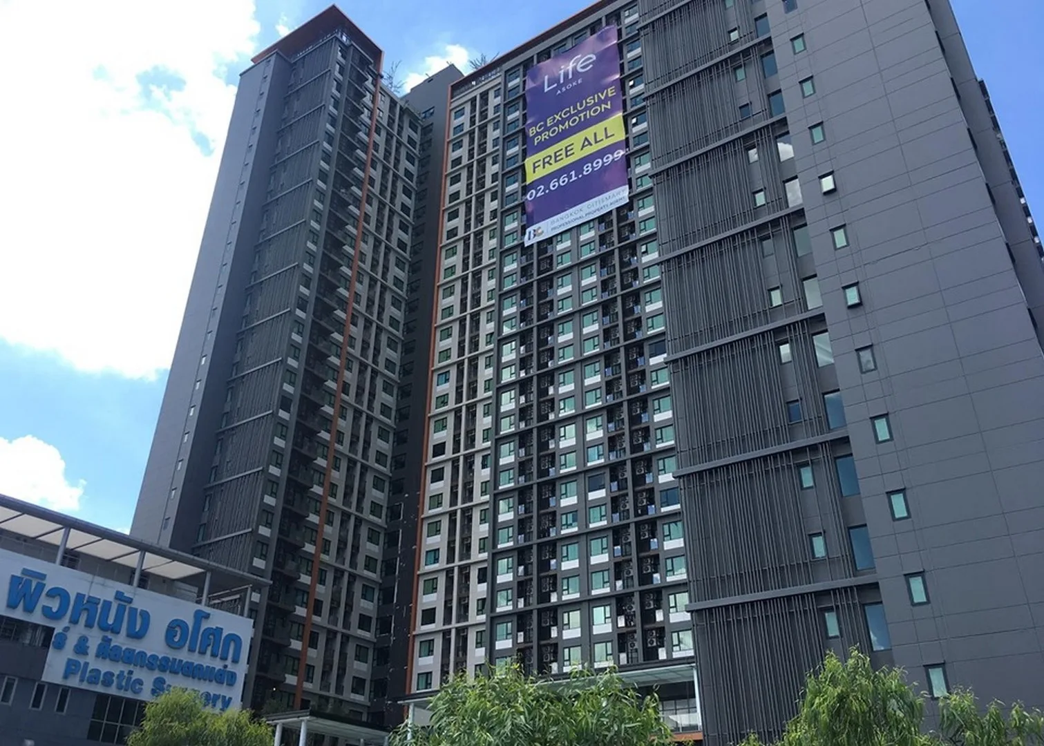Property photos for Life Asoke
