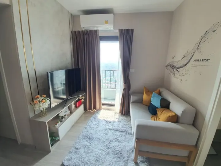 Property photos for The Privacy Rama 9
