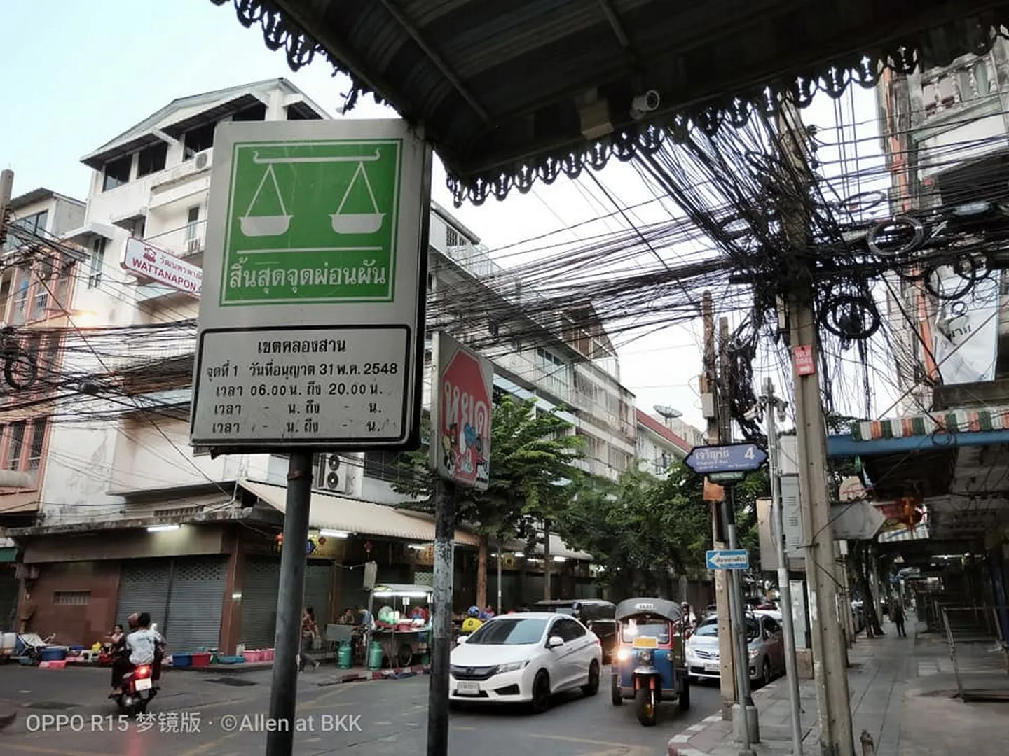 Property photos for Ideo Sathorn - Wongwian Yai
