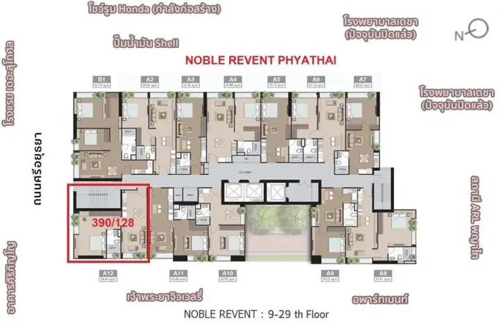 Property photos for Noble Revent