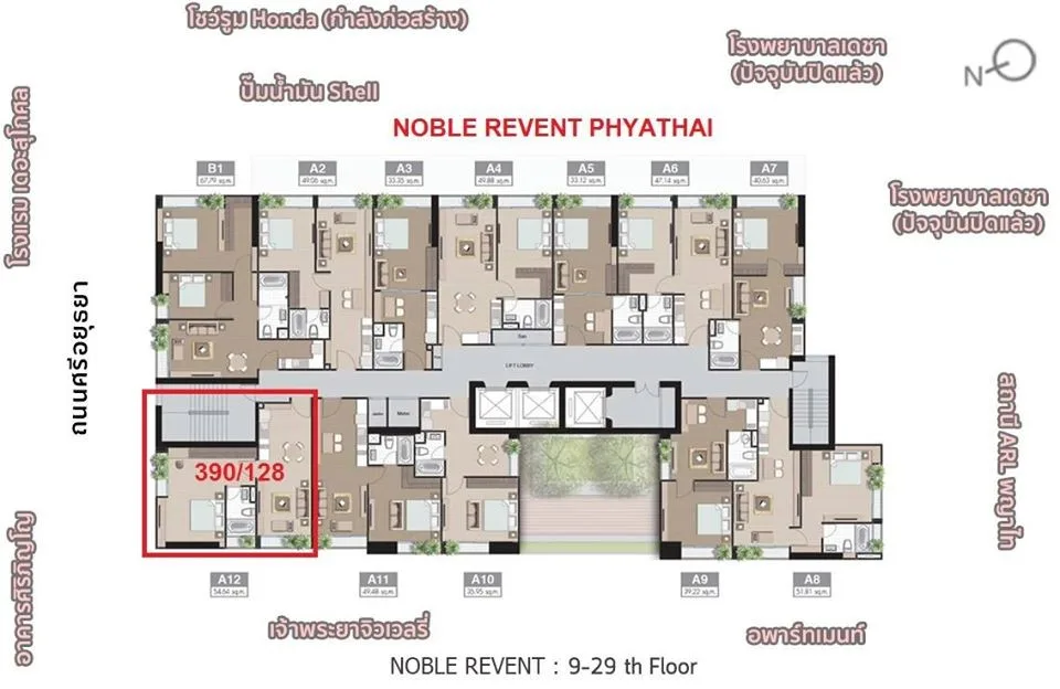 Property photos for Noble Revent
