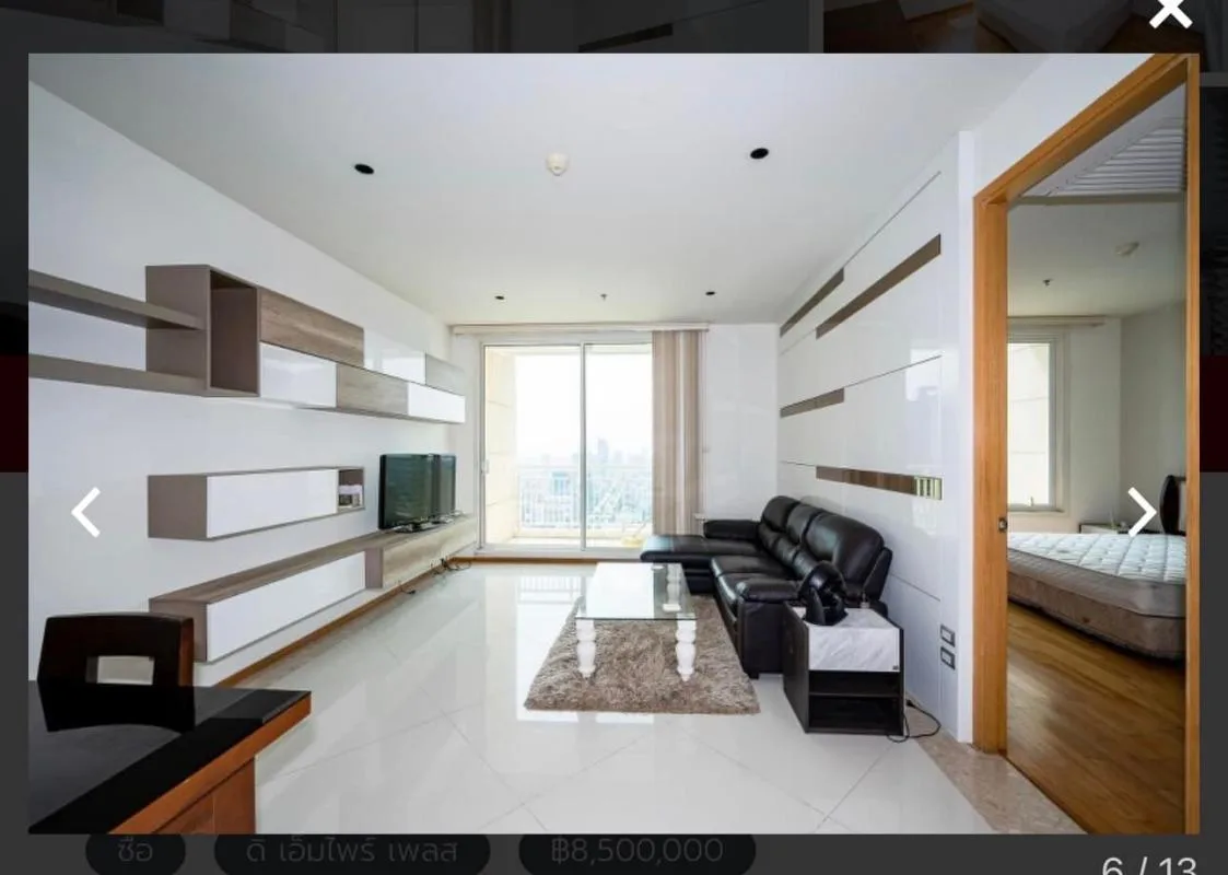 Property photos for The Empire Place