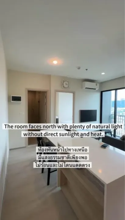 Property photos for Nue Noble Ratchada-lat Phrao