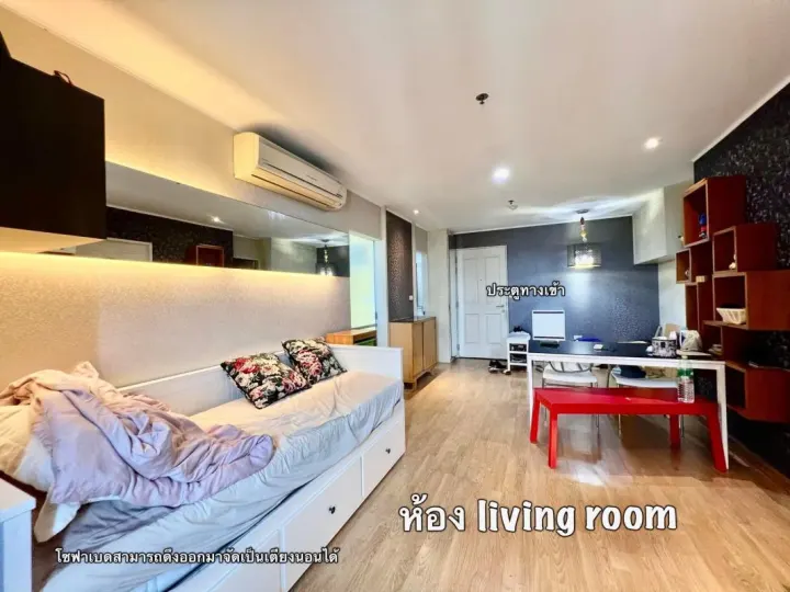 Property photos for U Delight @ Jatujak Station
