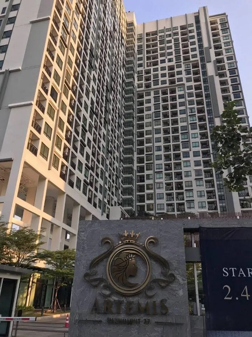 Property photos for Artemis Sukhumvit 77