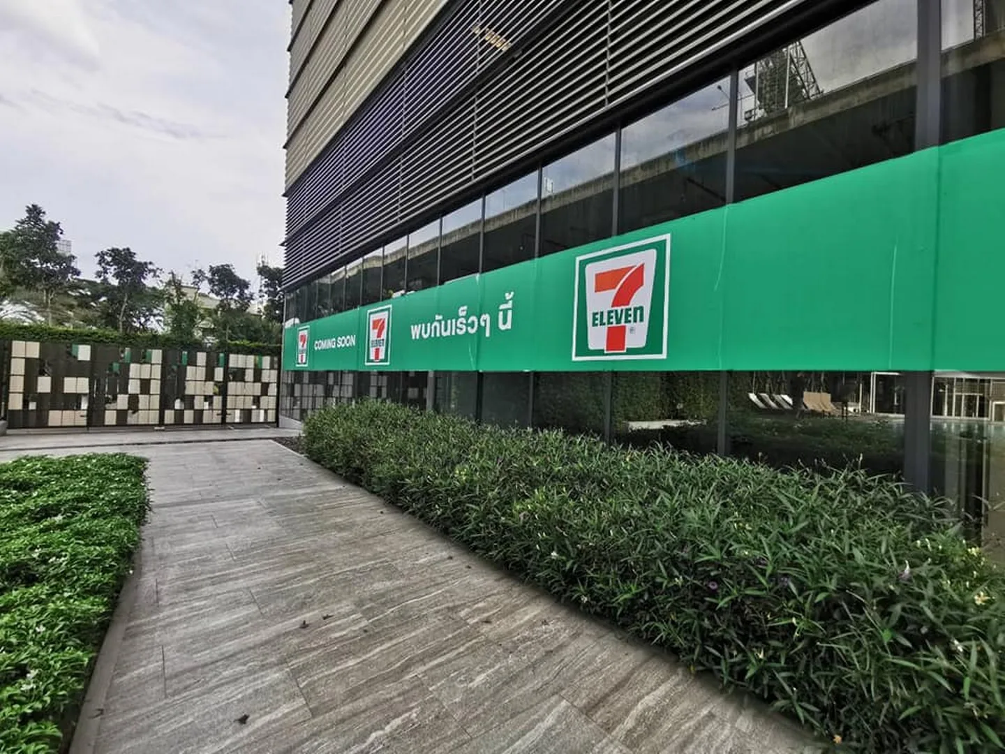 Property photos for The Base Garden Rama 9