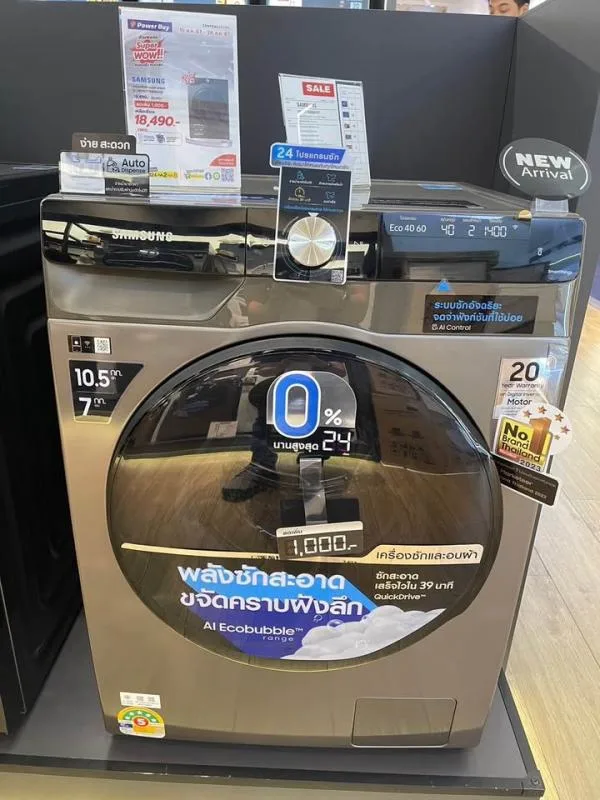 Property photos for Life One Wireless