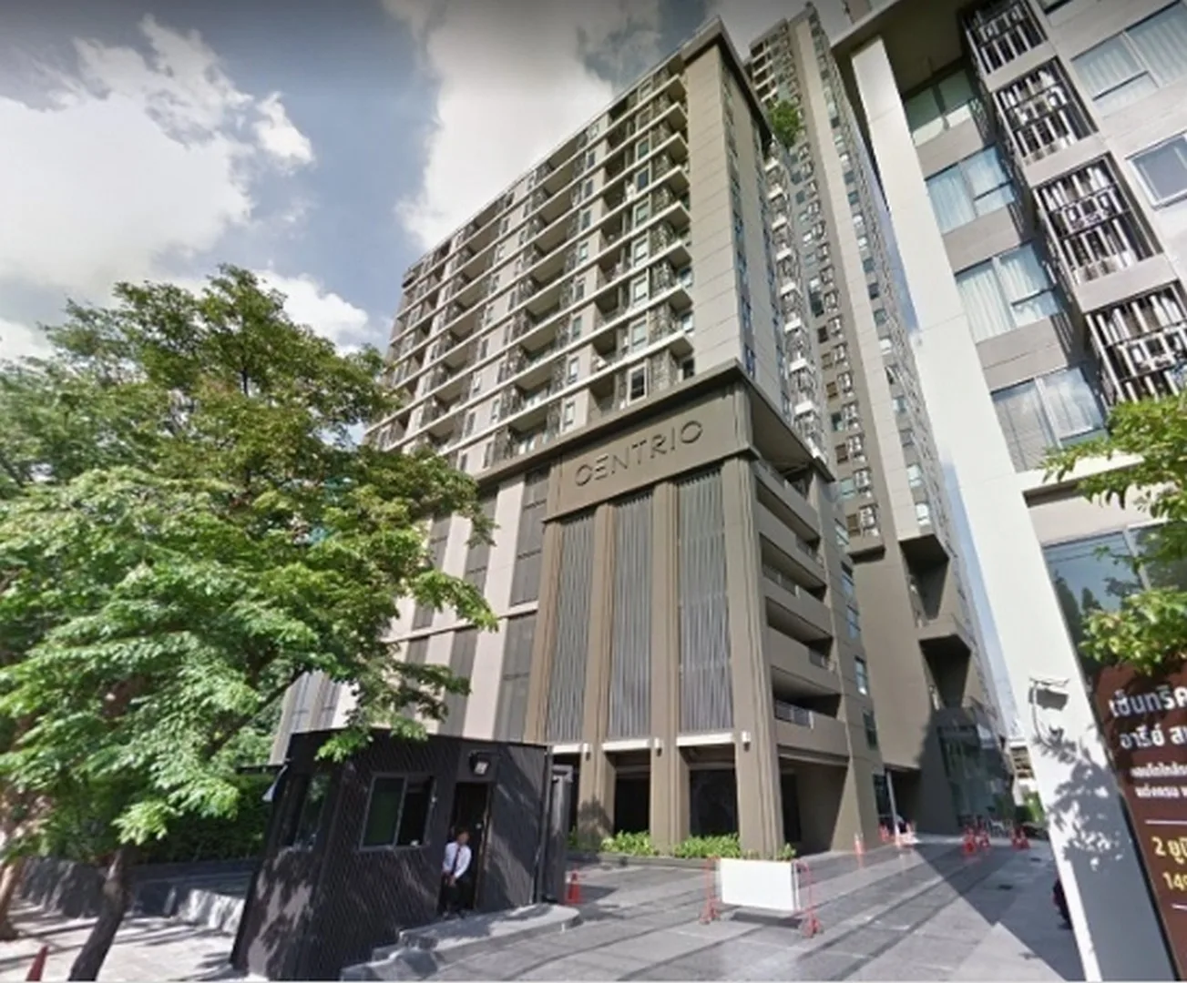 Property photos for Centric Ari Station