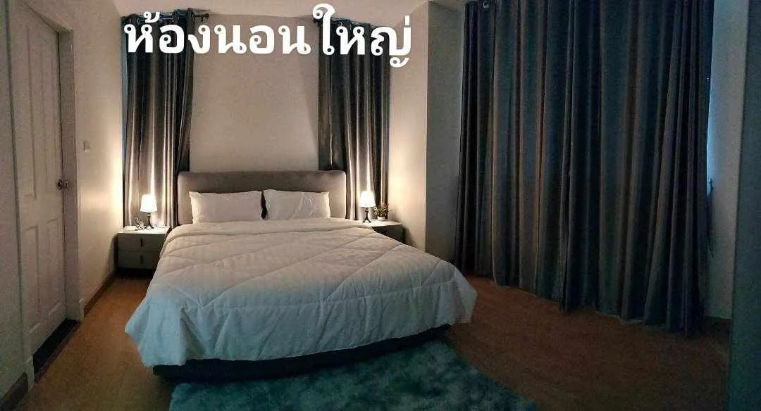 Property photos for Supalai Premier Place Asoke