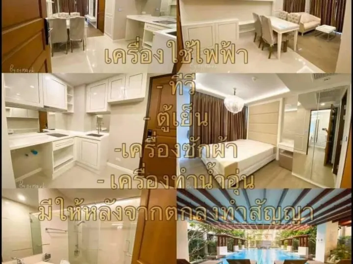 Property photos for Amaranta Residence