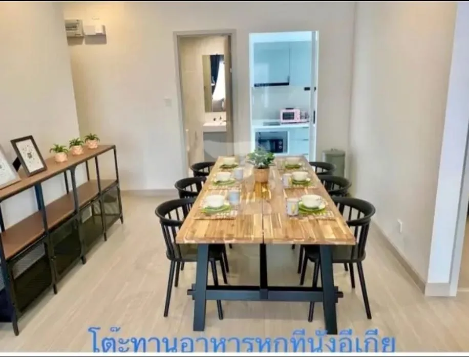Property photos for Supalai Premier Si Phraya-samyan