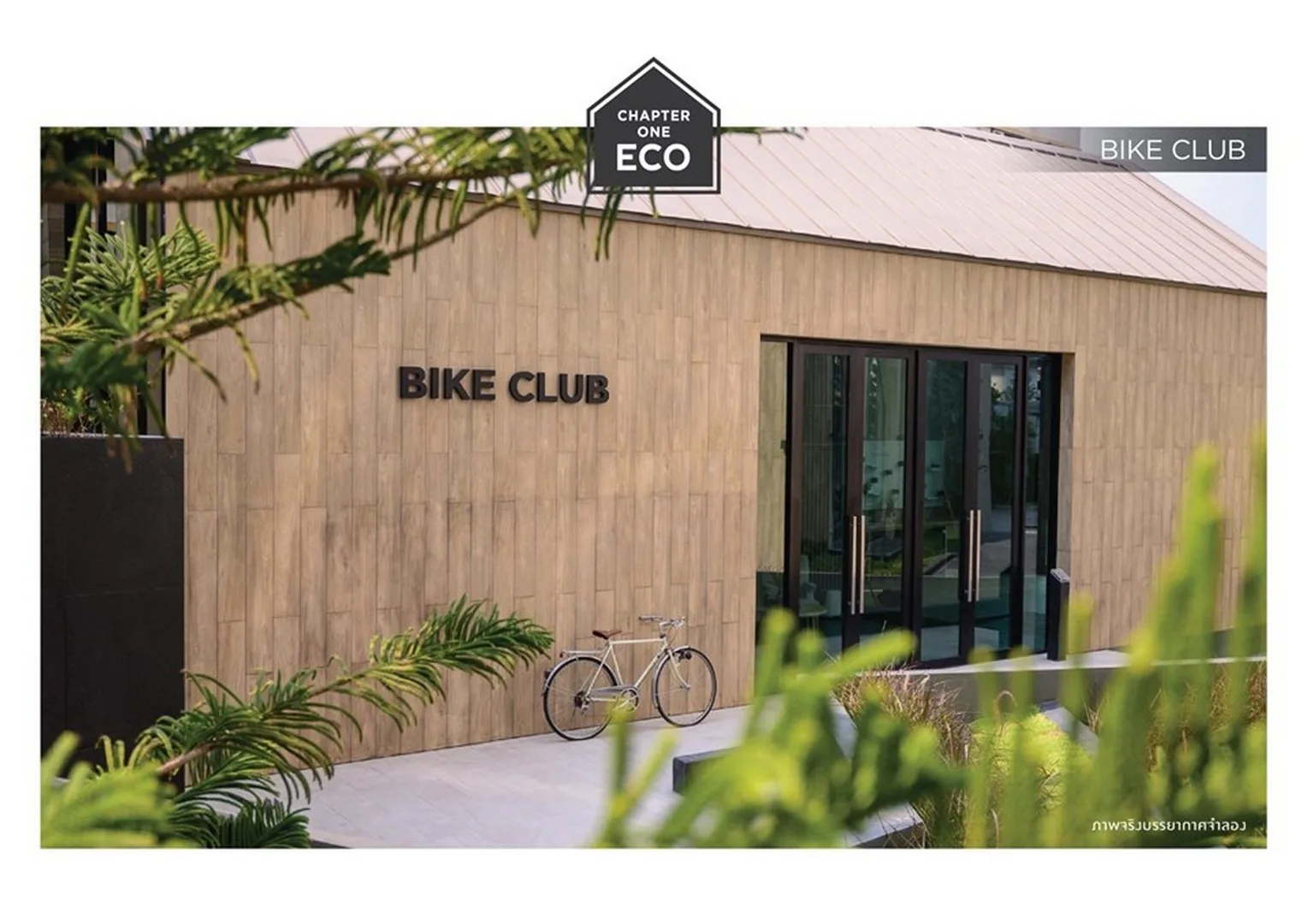 Property photos for Chapter One Eco Ratchada - Huaikwang