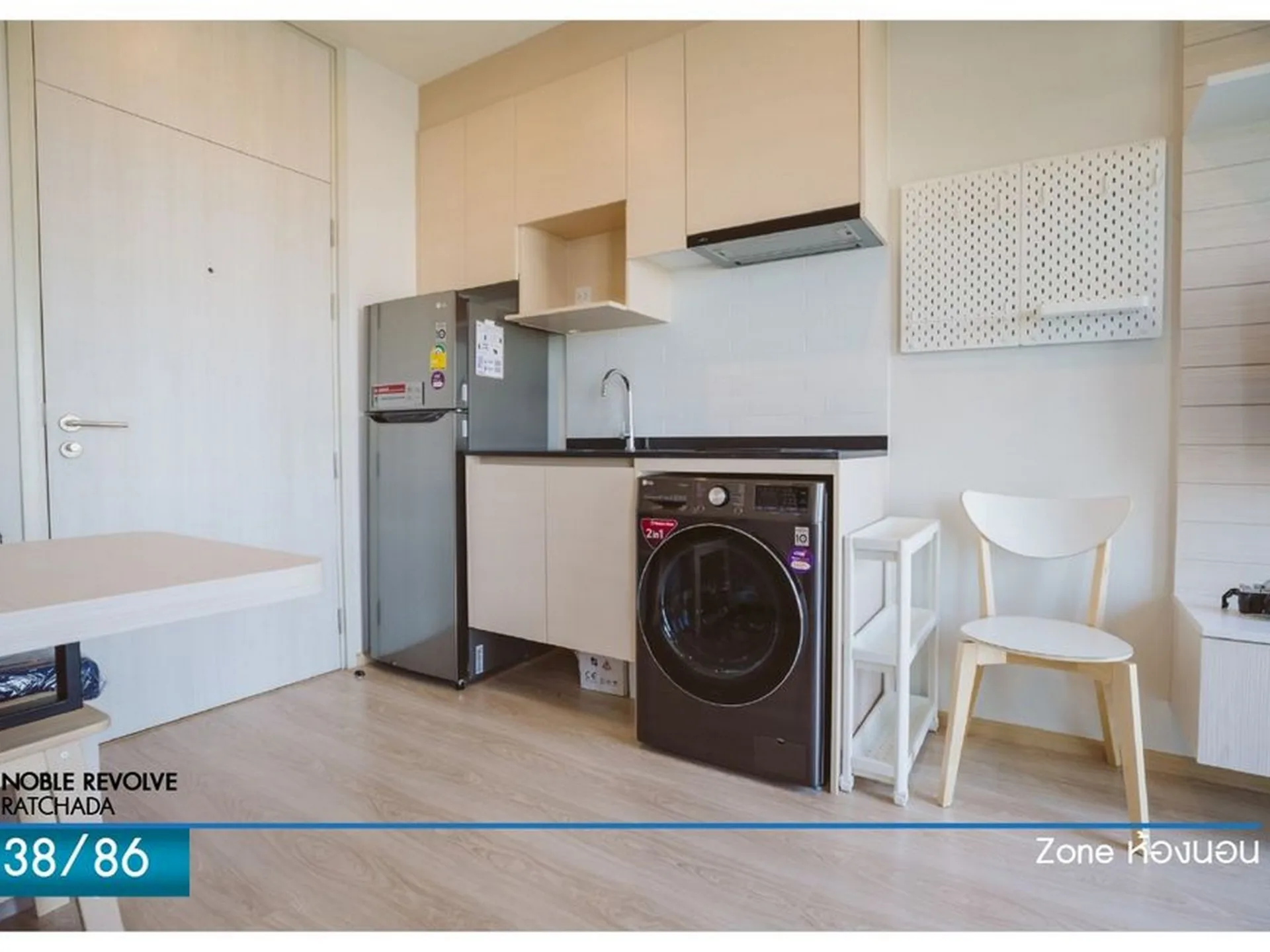 Property photos for Noble Revolve Ratchada