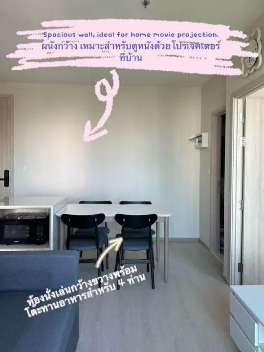 Property photos for Nue Noble Ratchada-lat Phrao