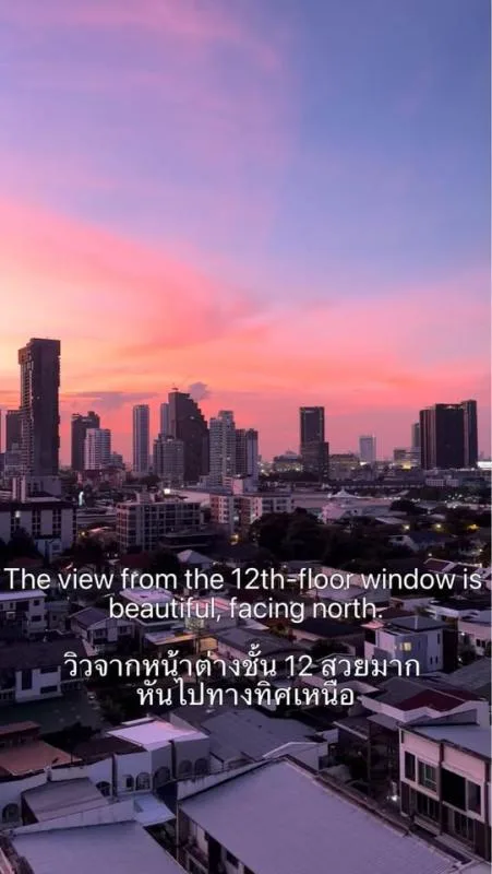 Property photos for Nue Noble Ratchada-lat Phrao